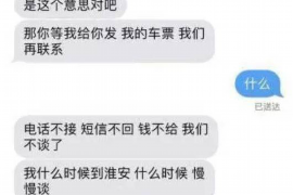 禹州遇到恶意拖欠？专业追讨公司帮您解决烦恼